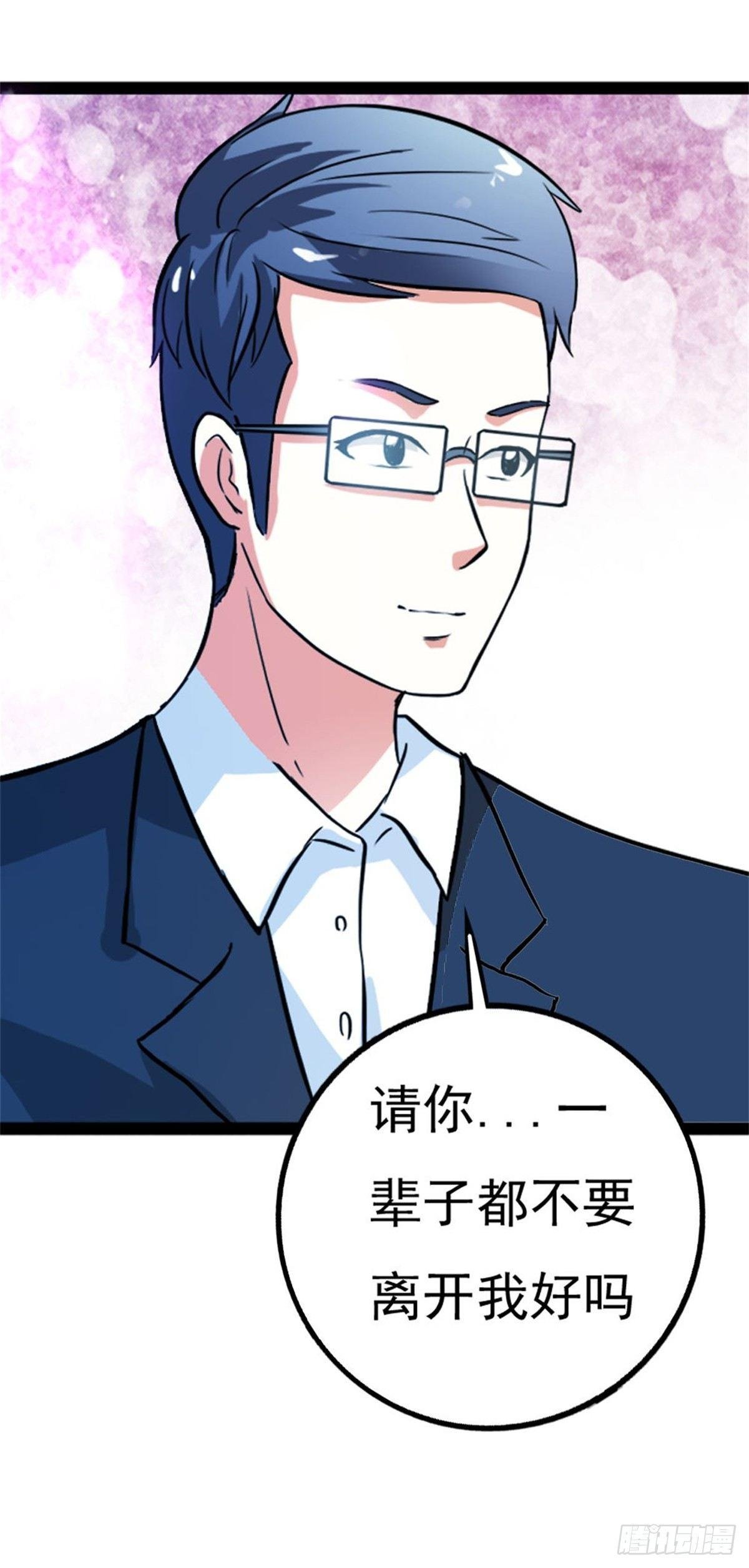 我需要你