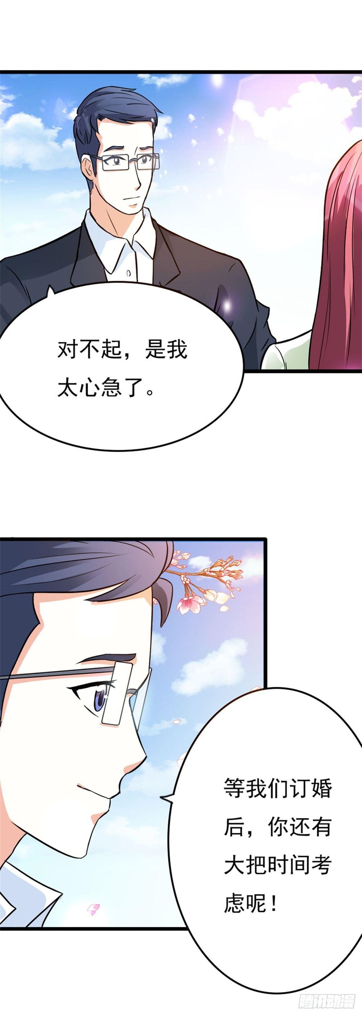 我需要你