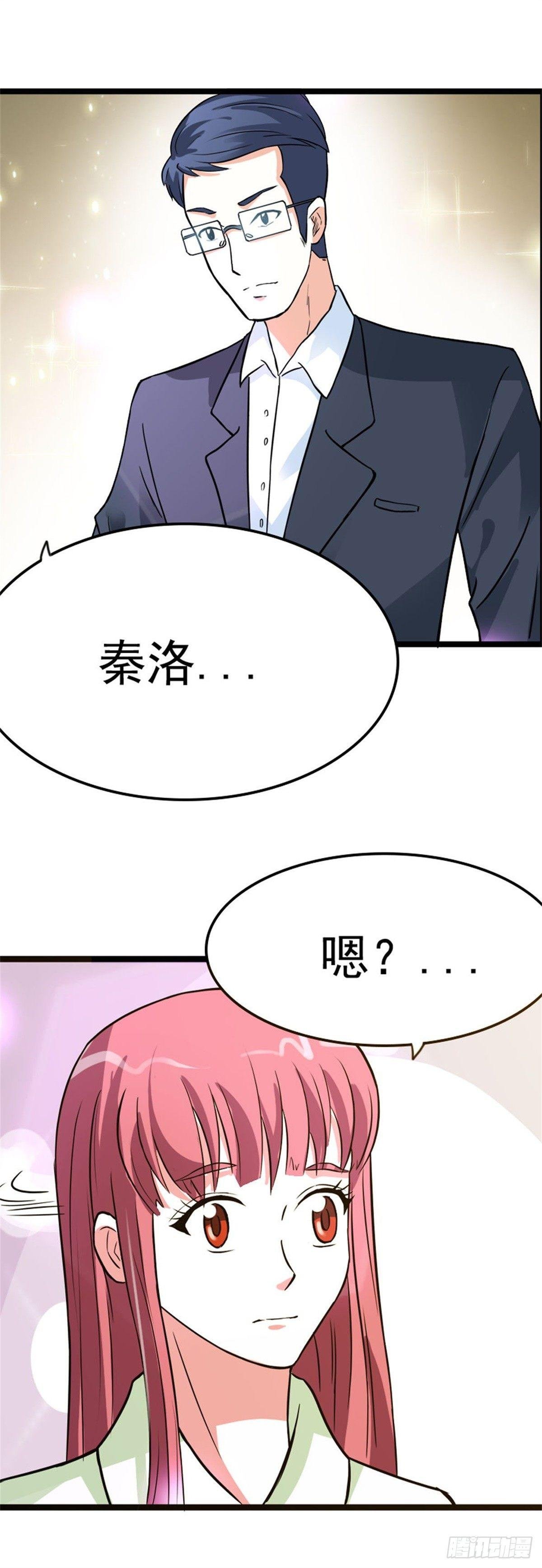 我需要你