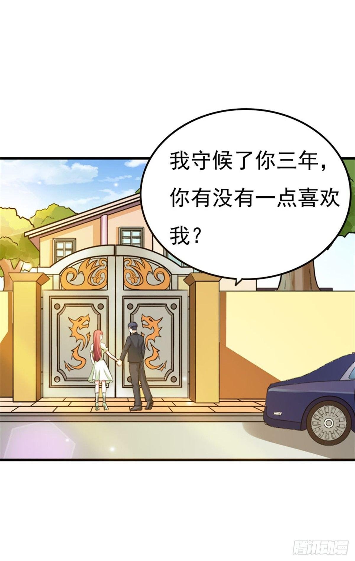 我需要你