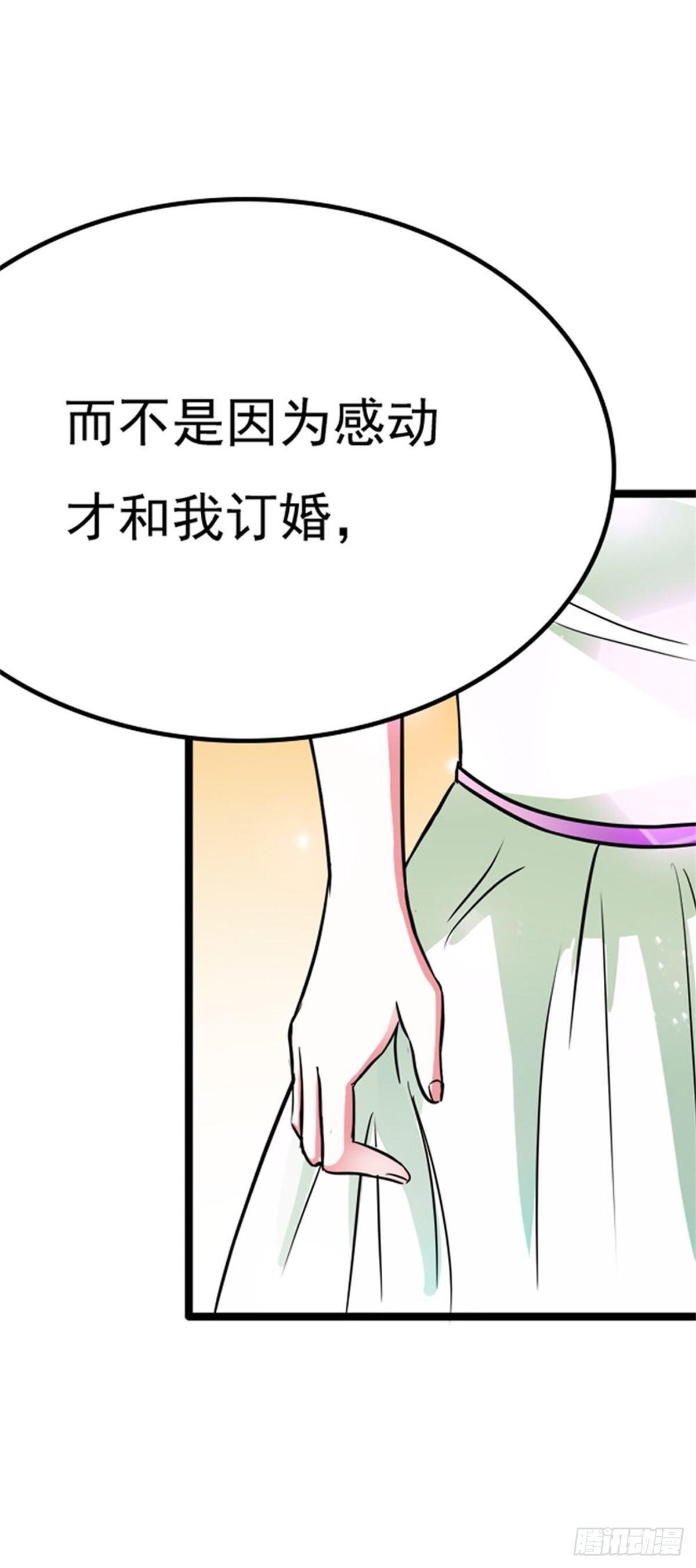 我需要你