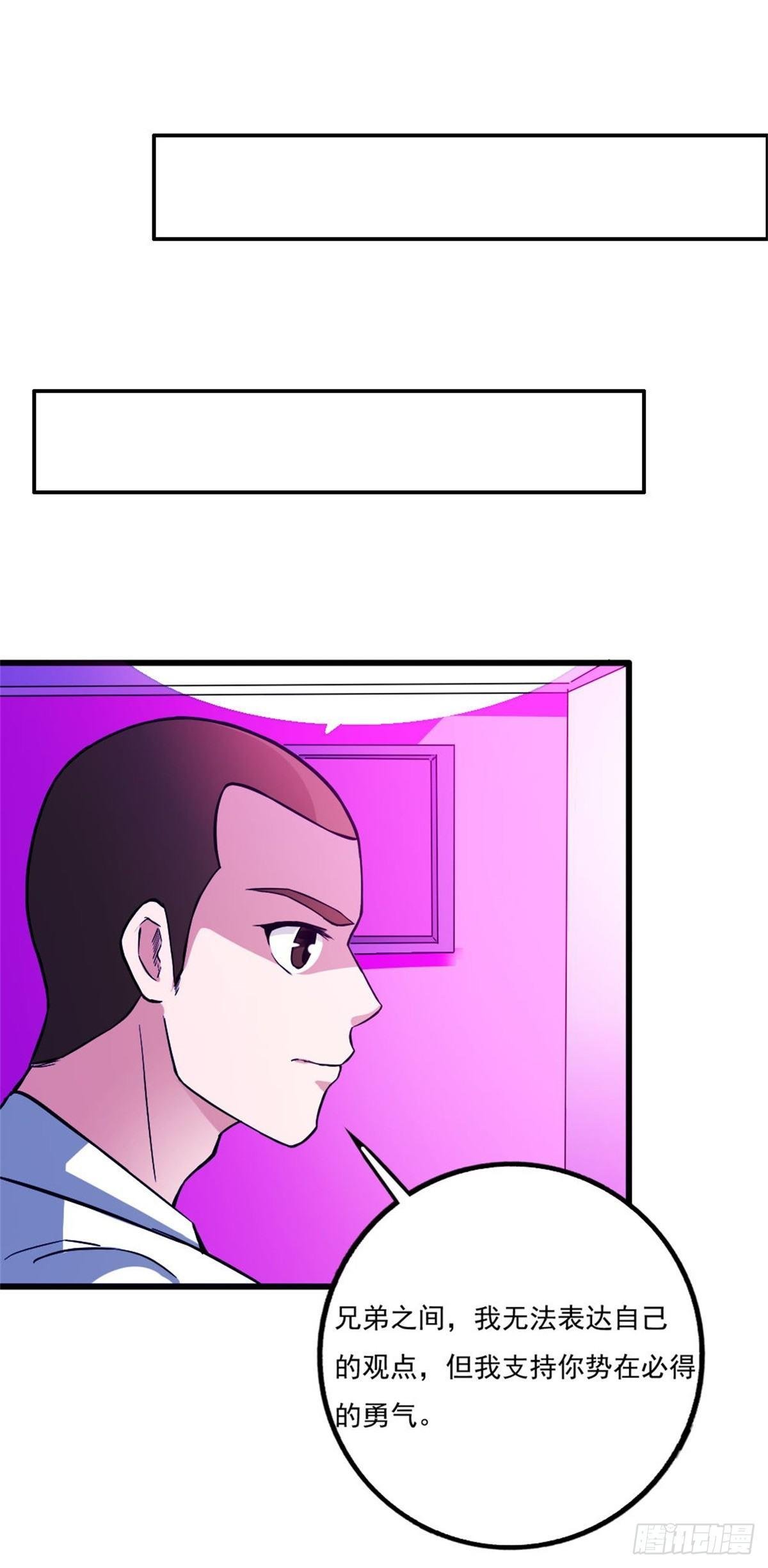 订婚