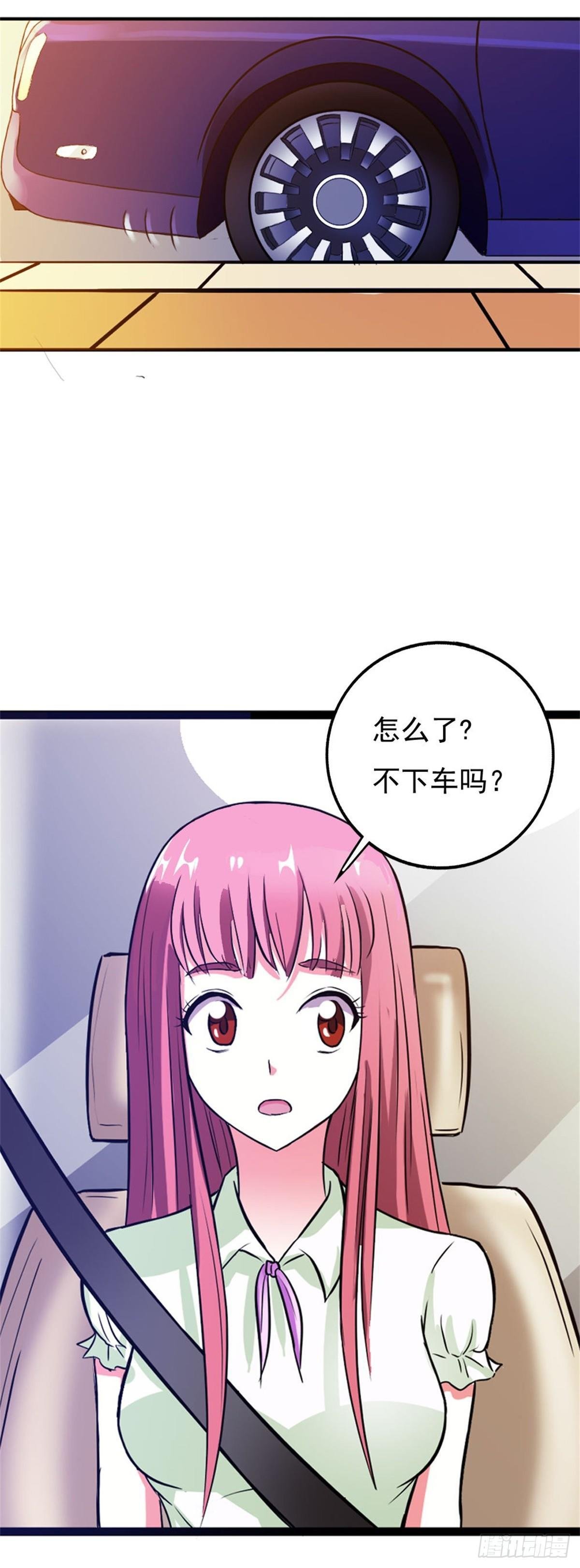 订婚