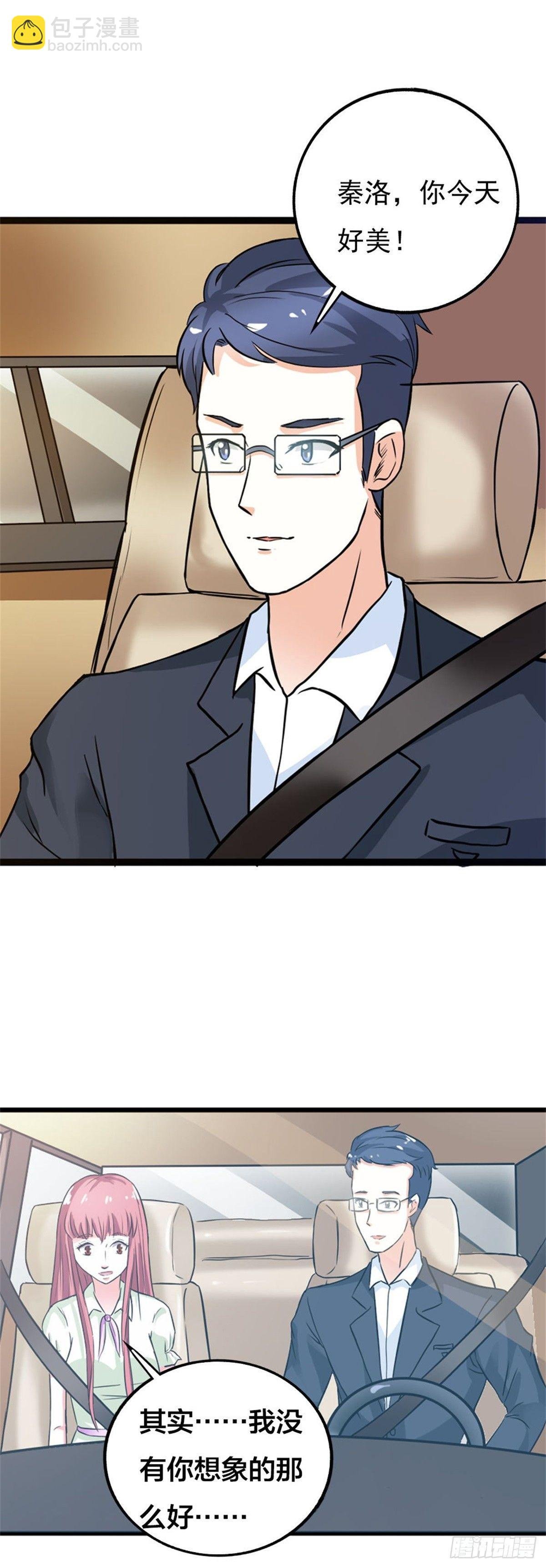 订婚