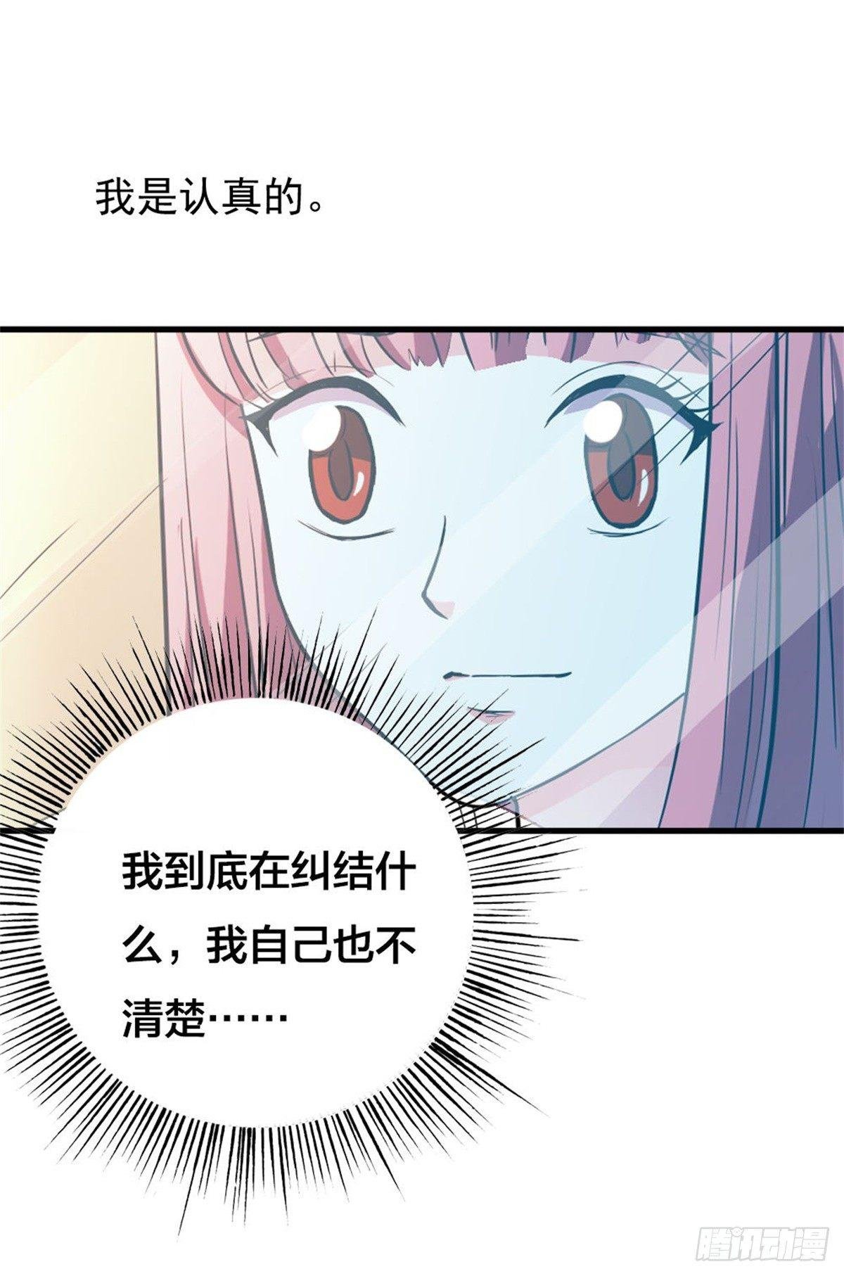 订婚