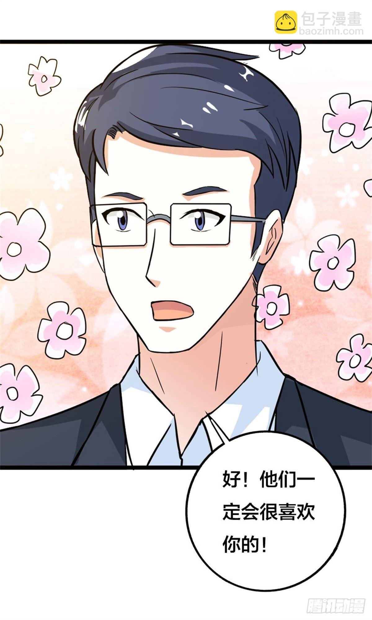 订婚