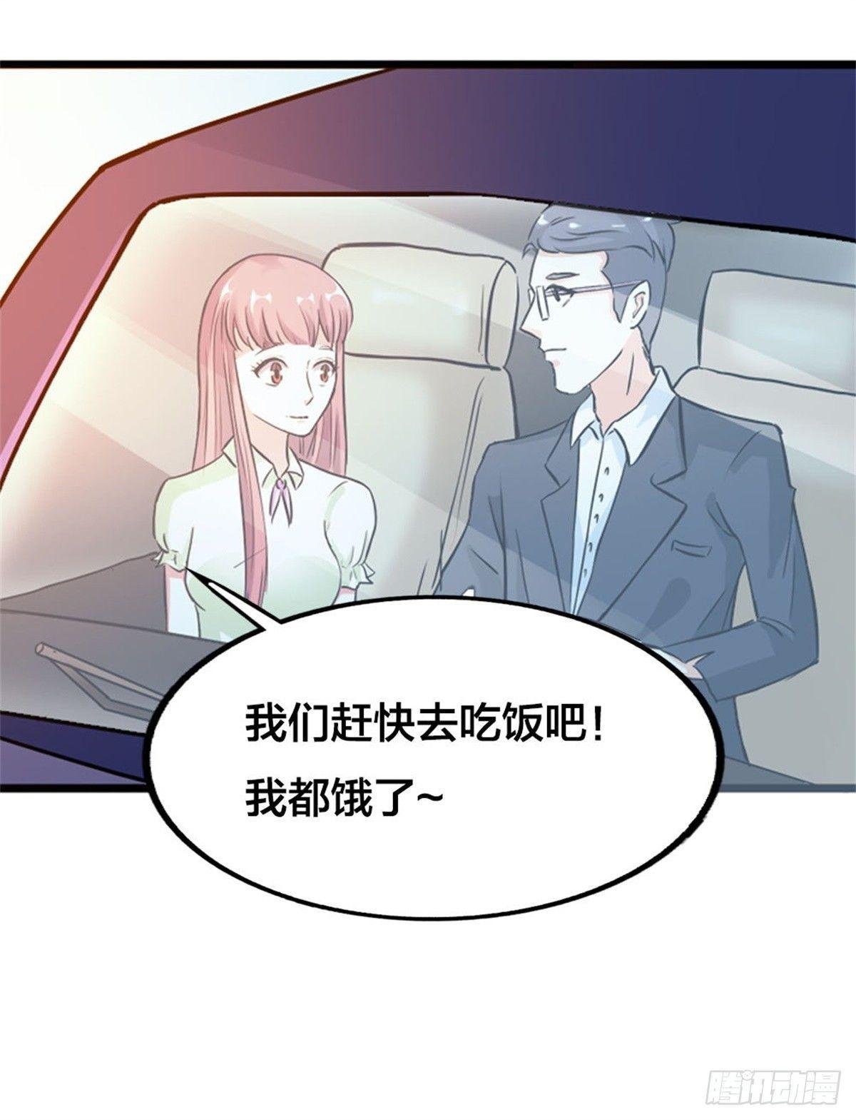 订婚