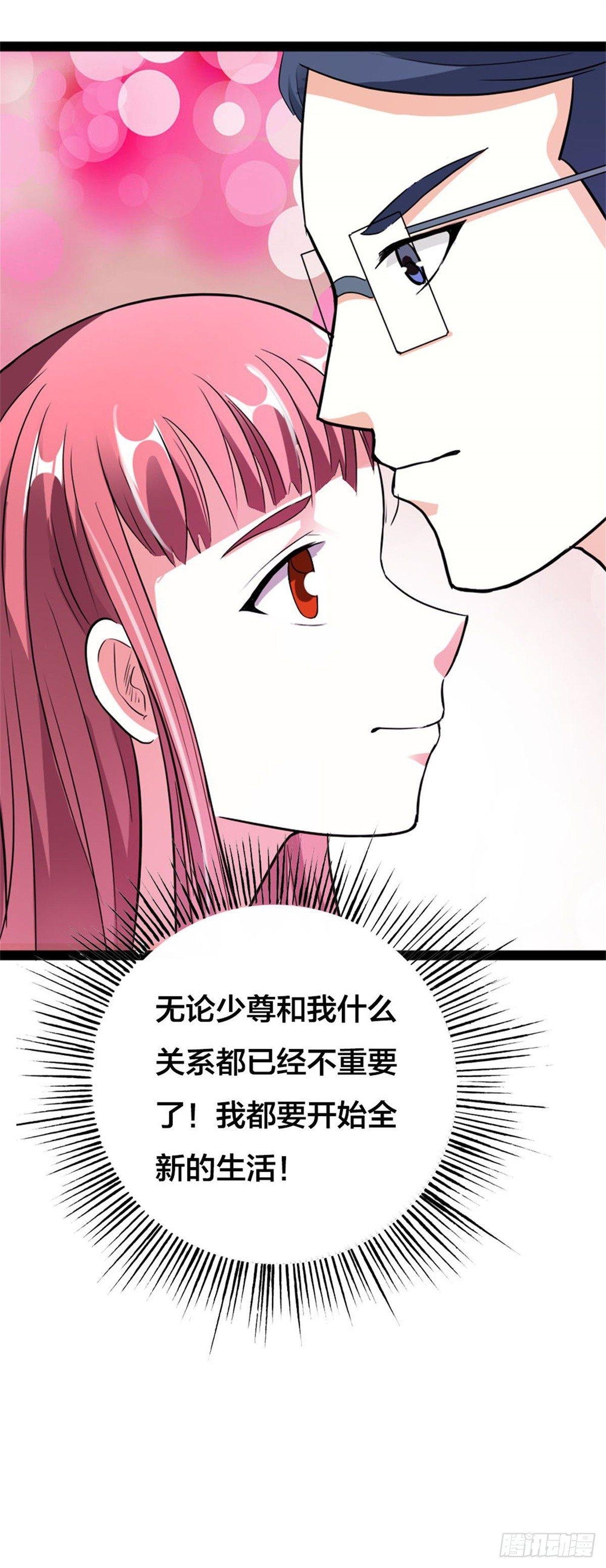 订婚