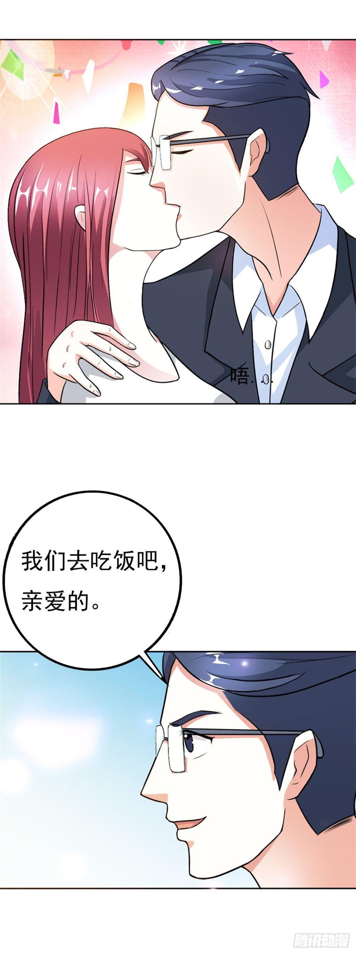 谢谢你陪伴我！