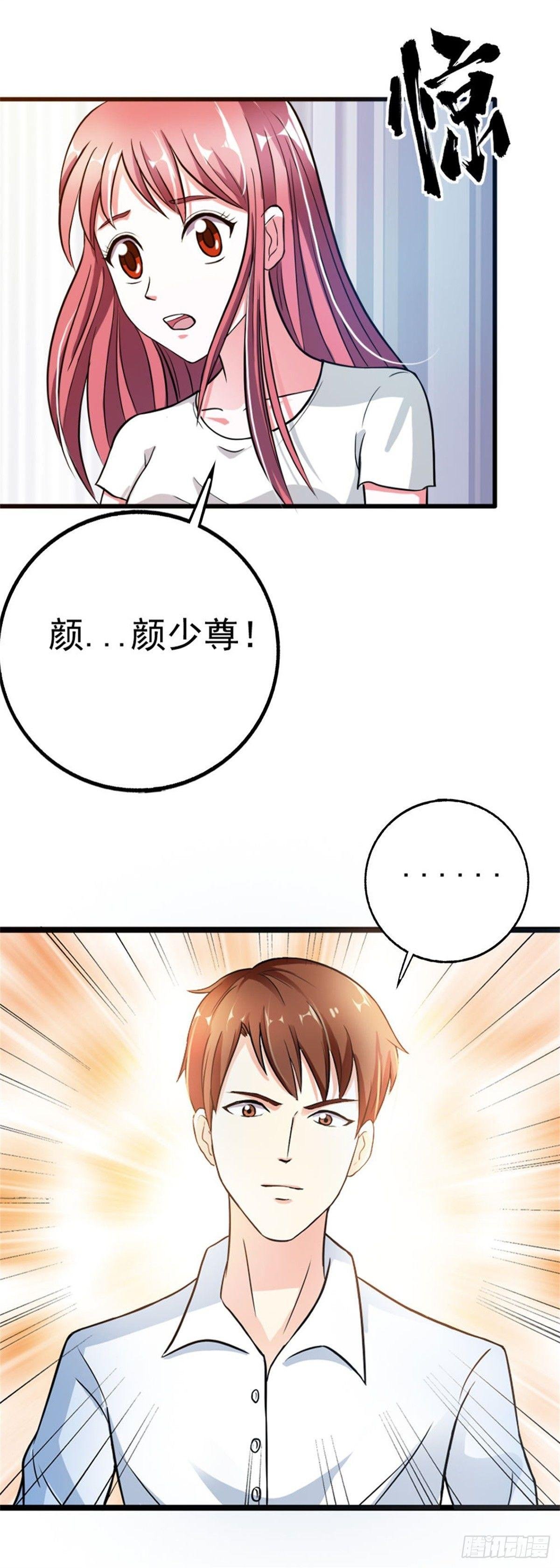 谢谢你陪伴我！