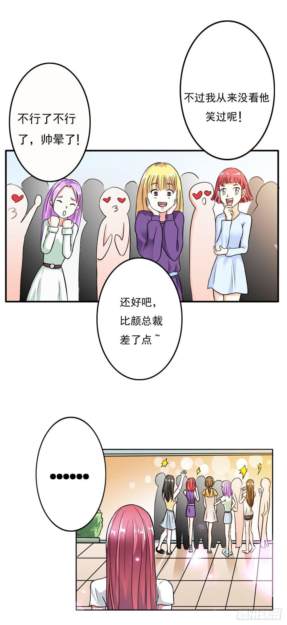 送给我的女人