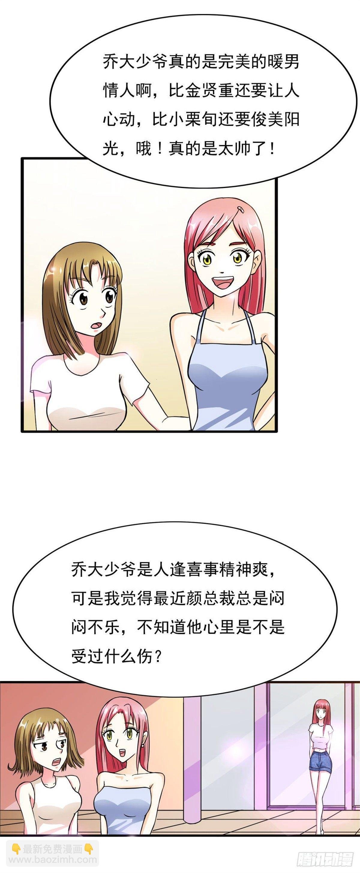 送给我的女人