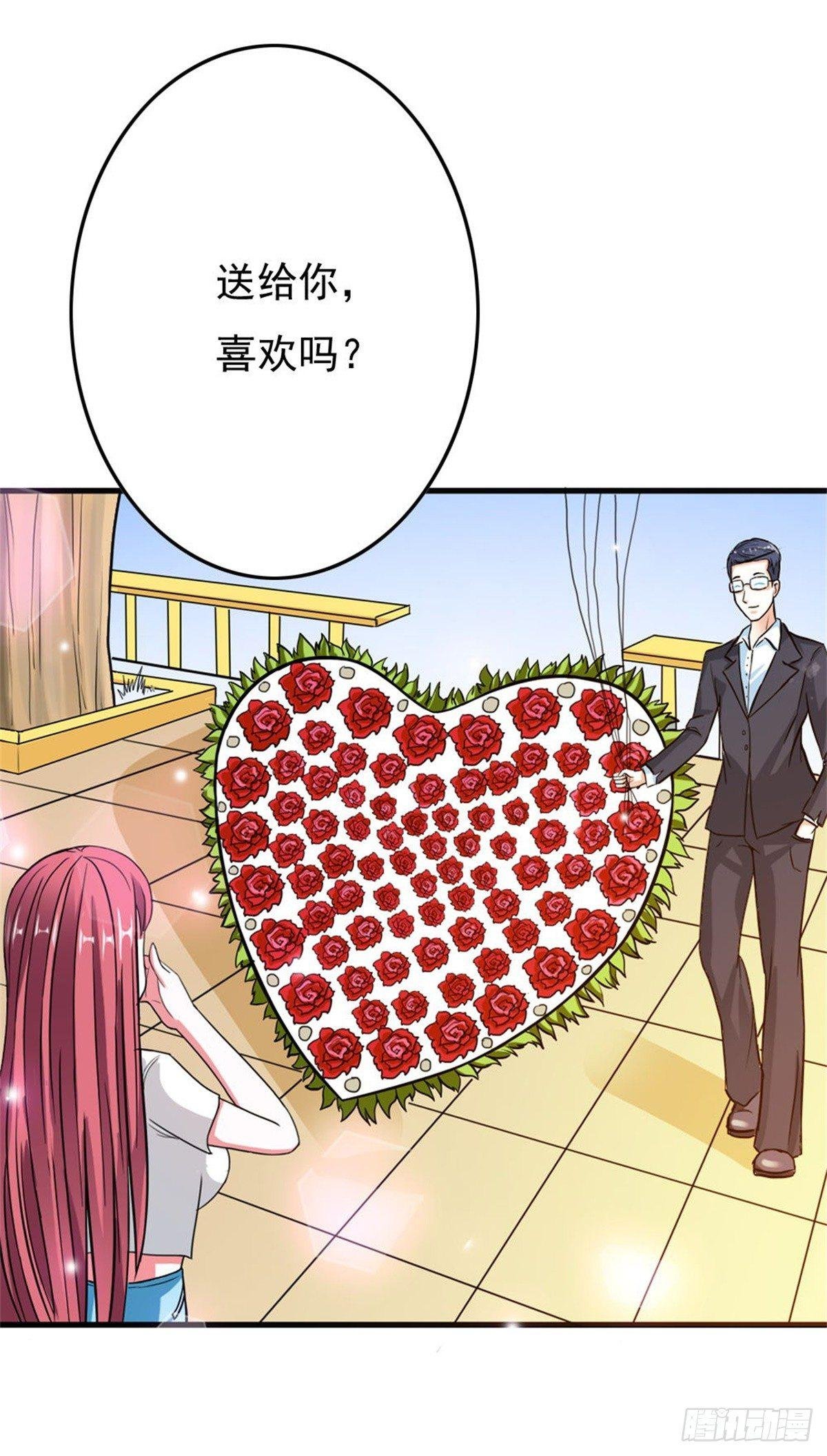 送给我的女人