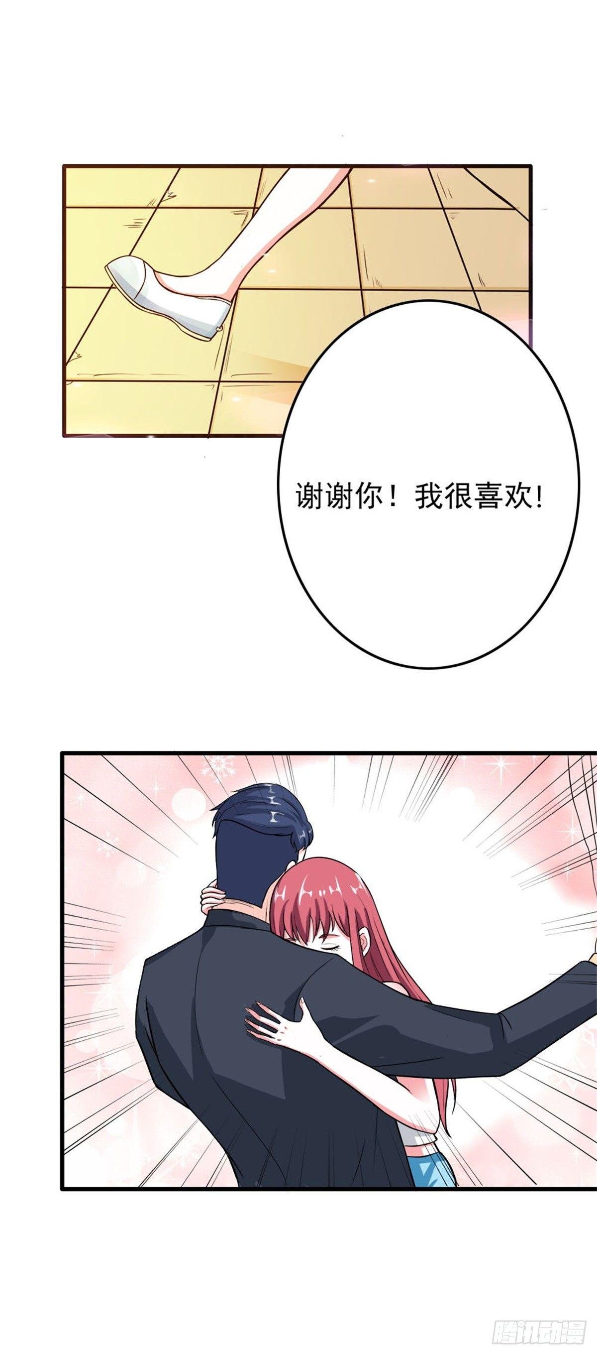 送给我的女人