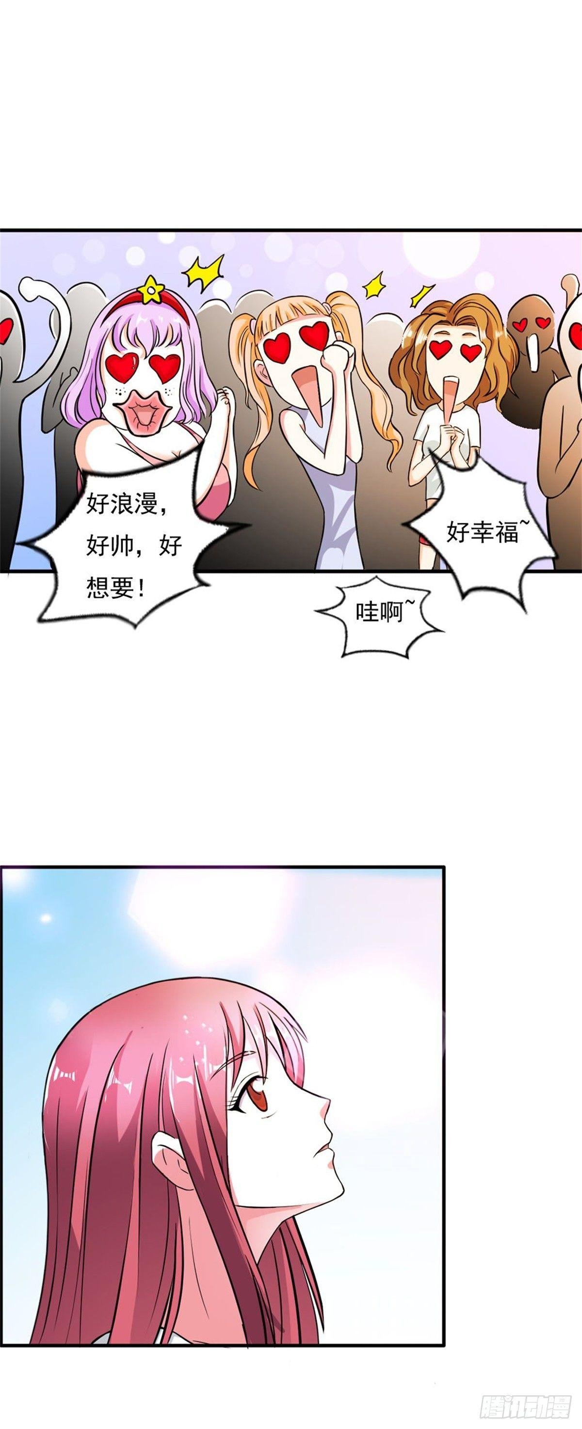 送给我的女人