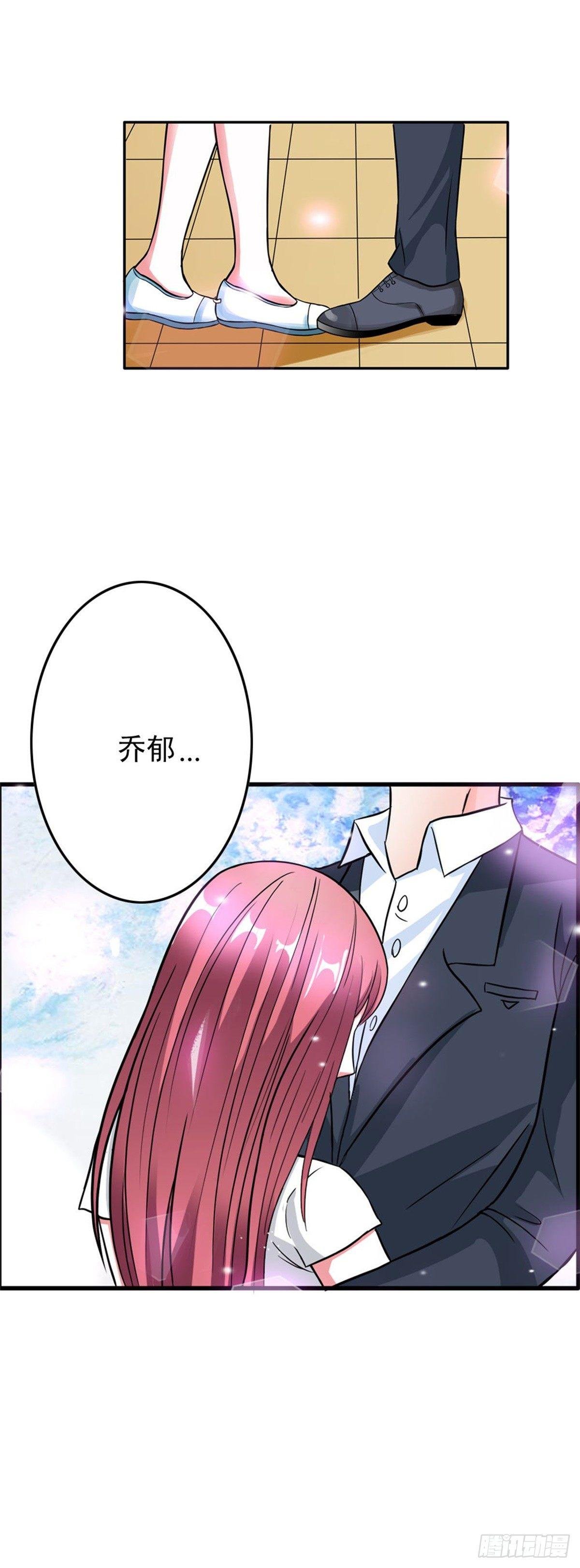 送给我的女人