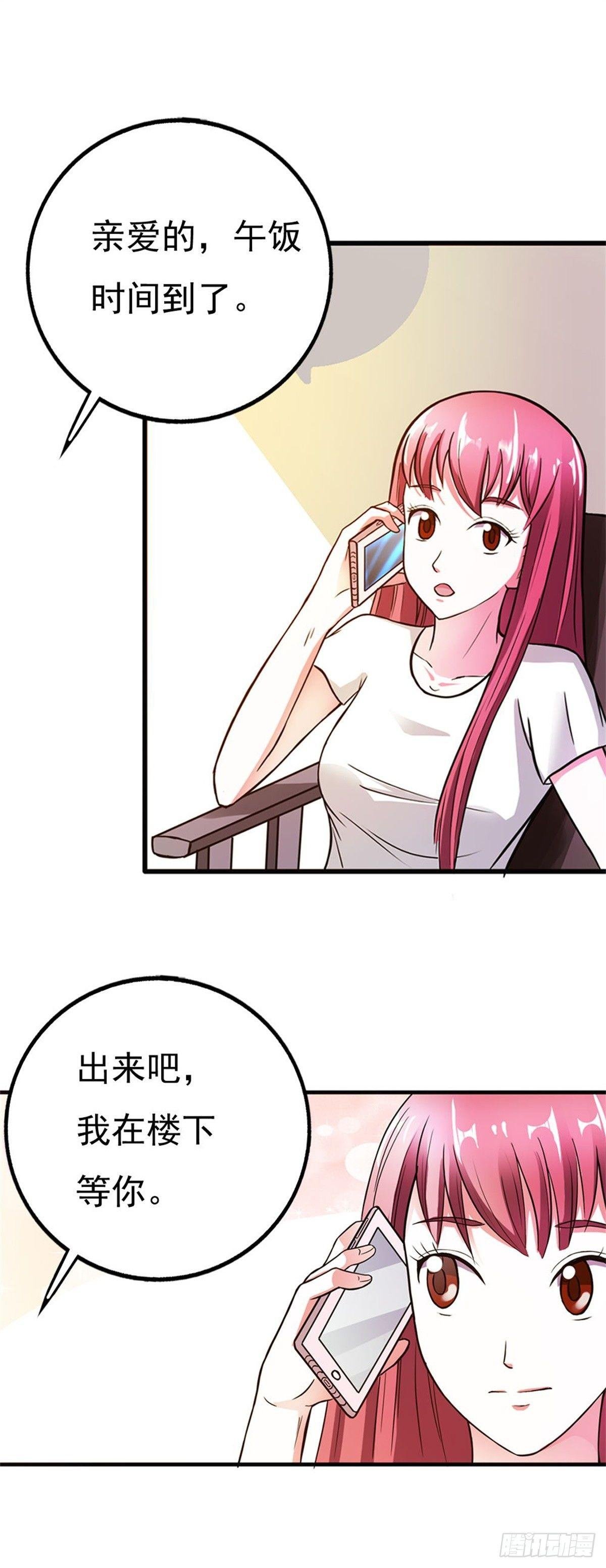 努力工作，讨好男神