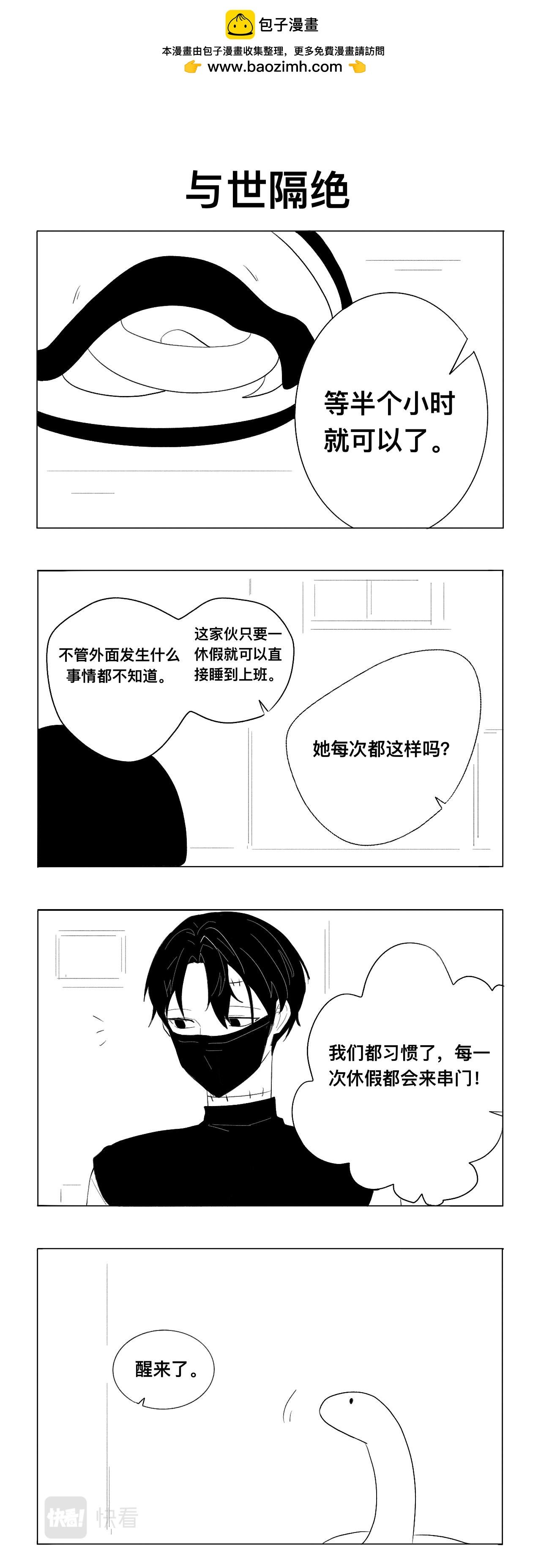 难得的休假