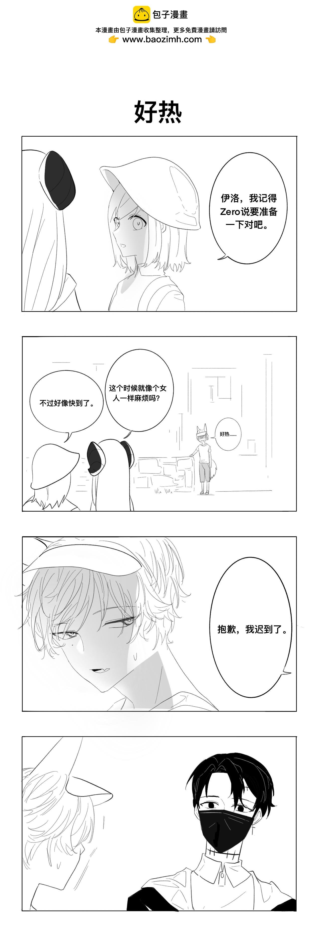 聚会
