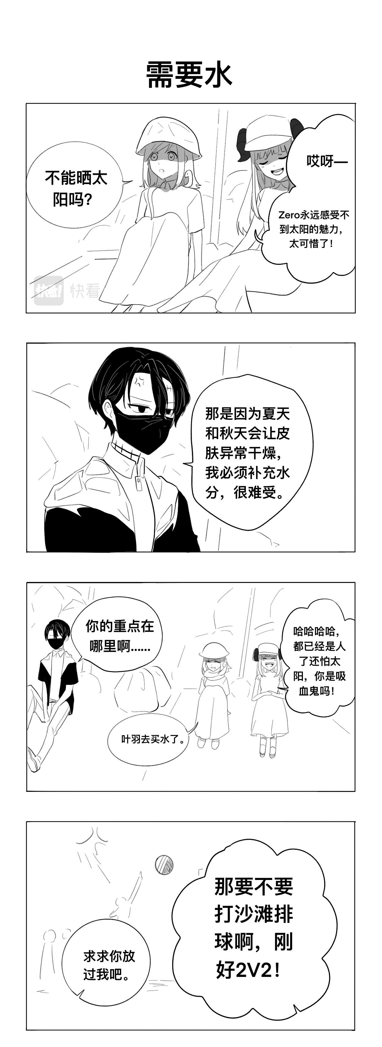 聚会