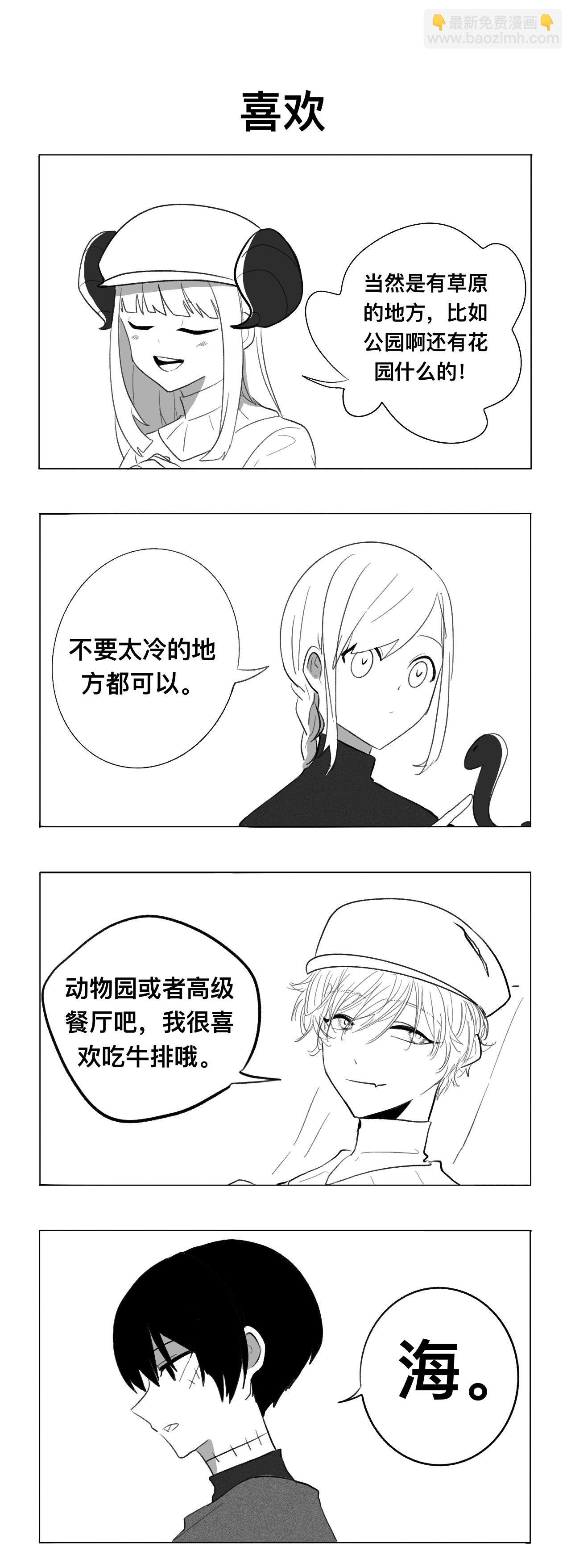 高中同学