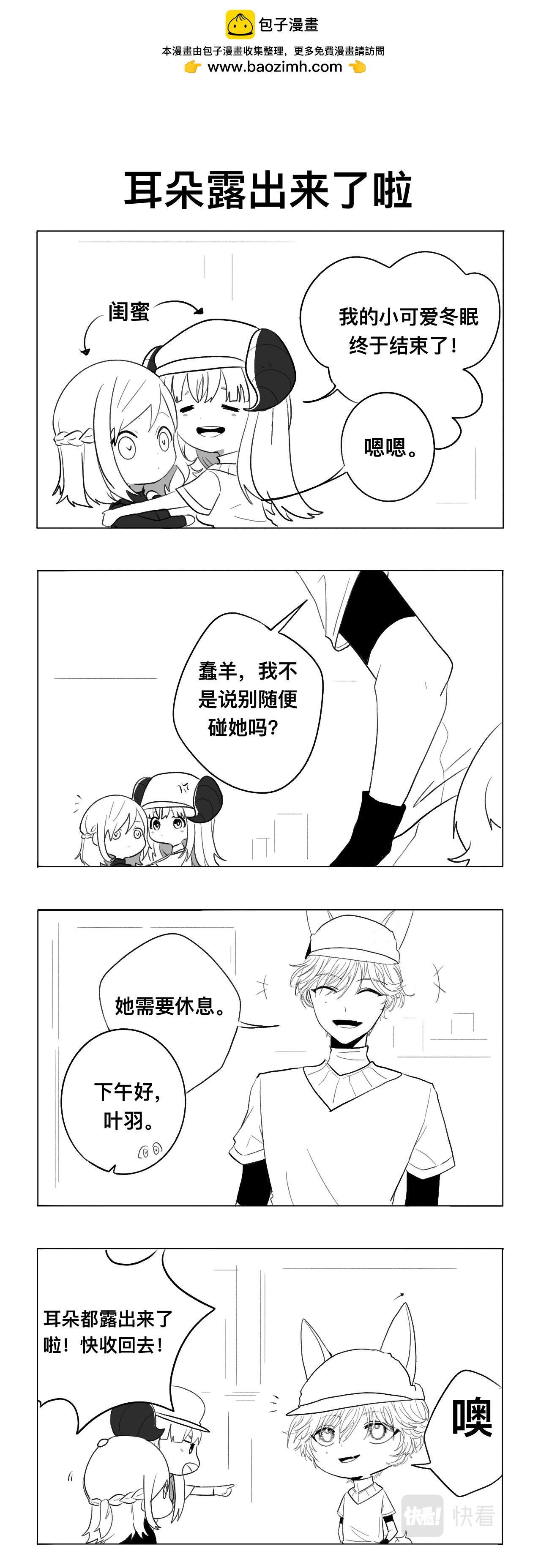 就在隔壁
