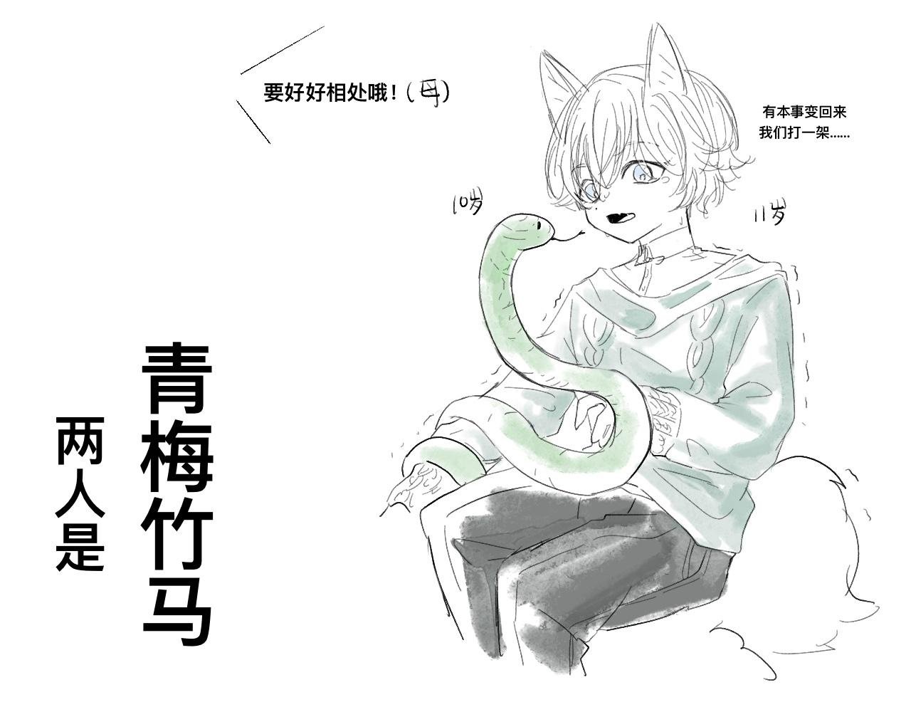 就在隔壁