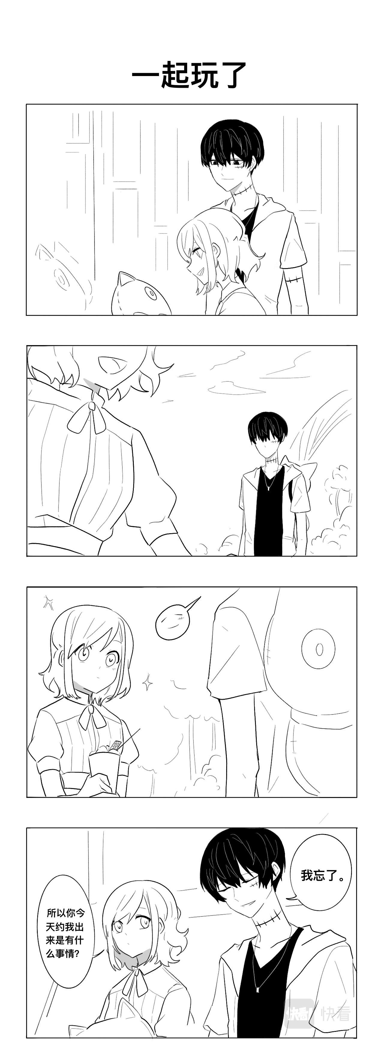 她的私服