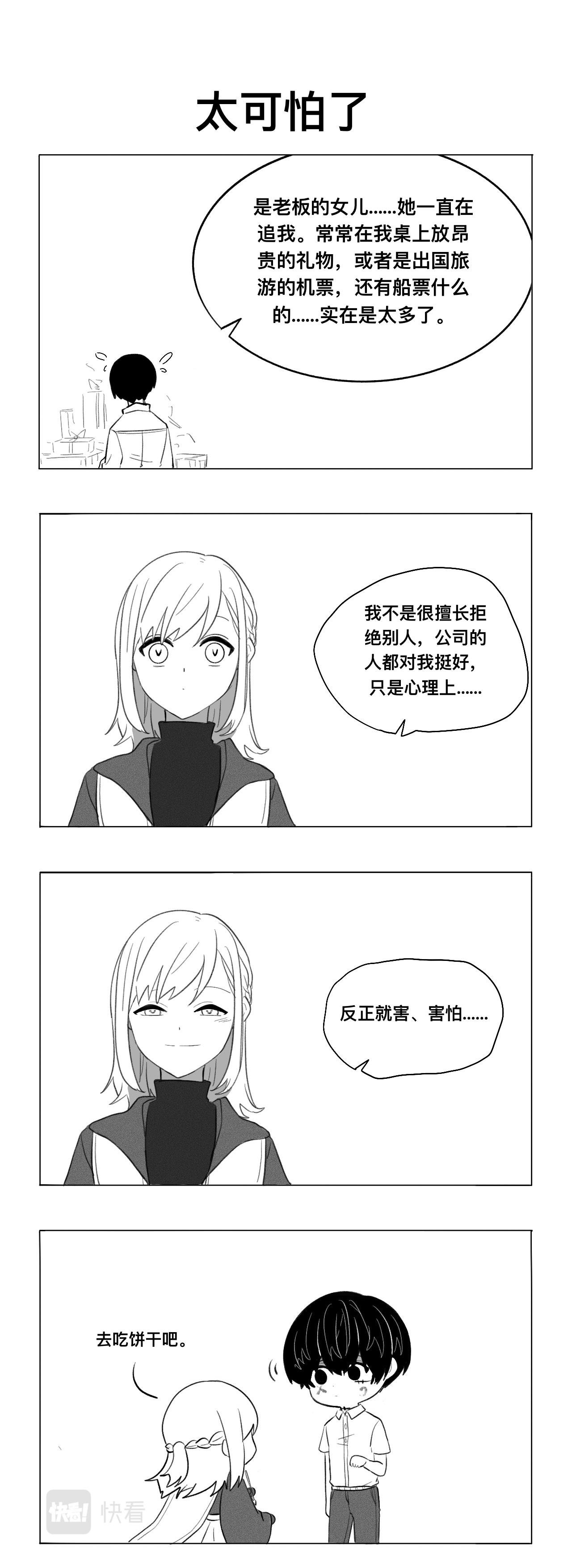 受欢迎