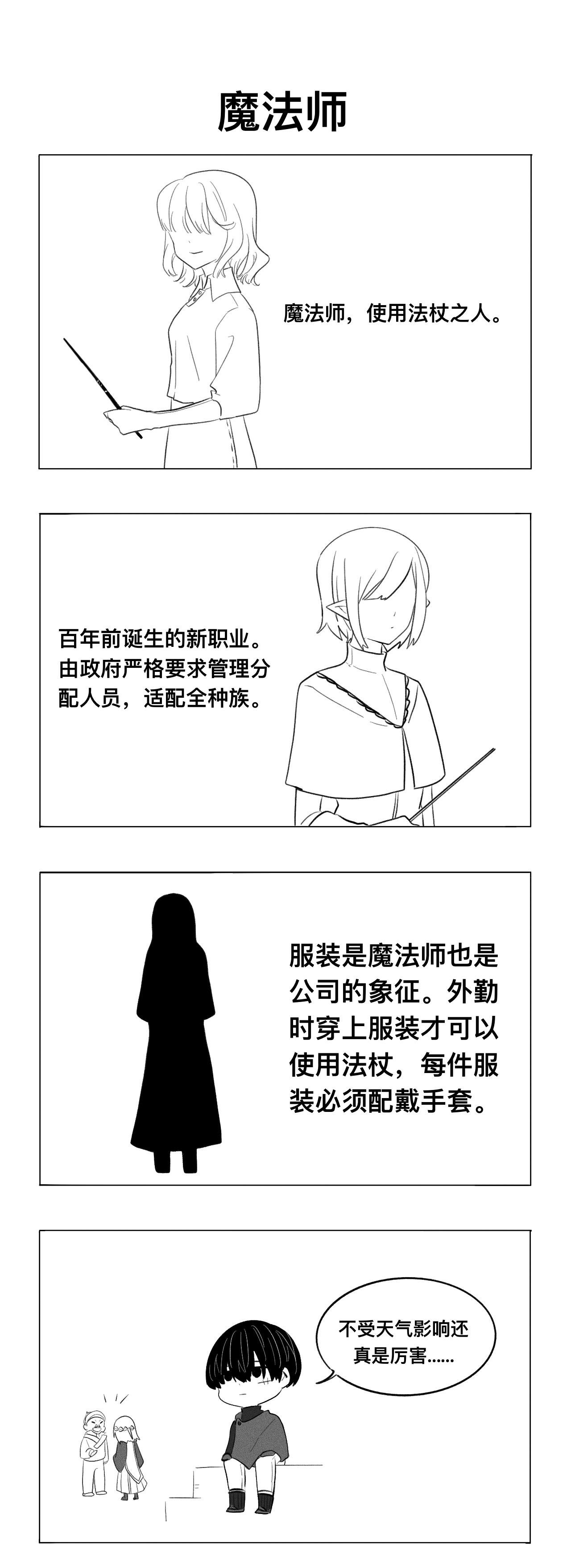 同行