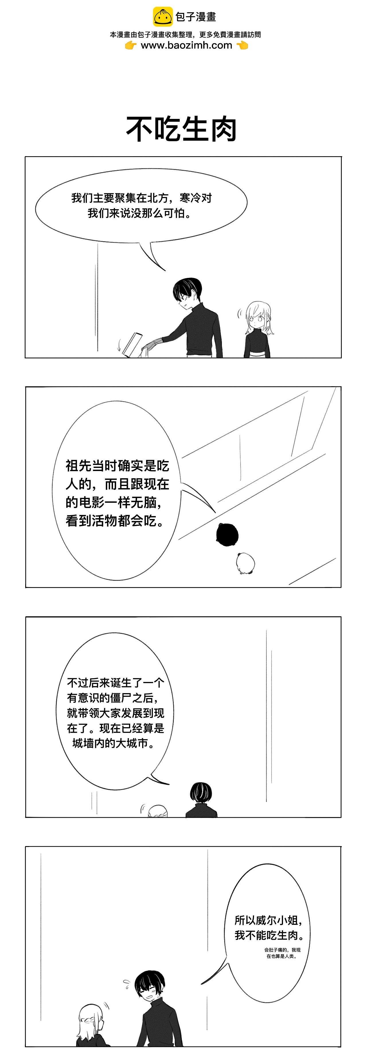 怎么想都不对