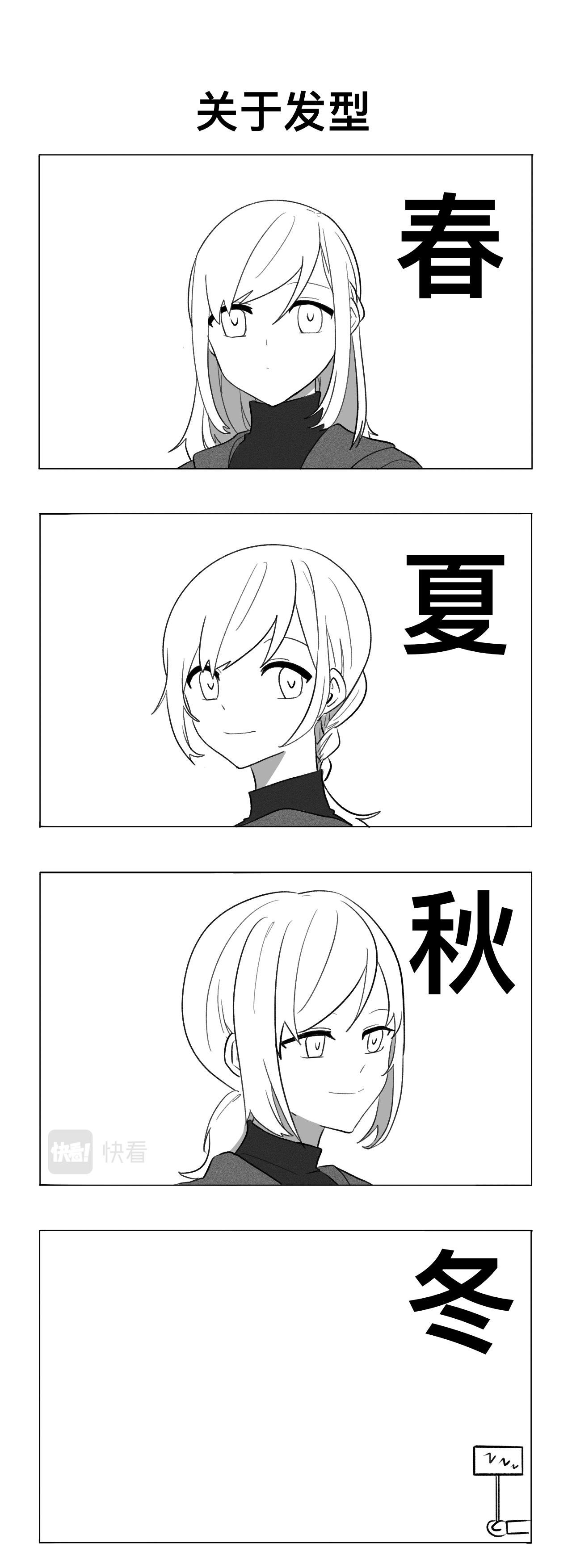 怎么想都不对