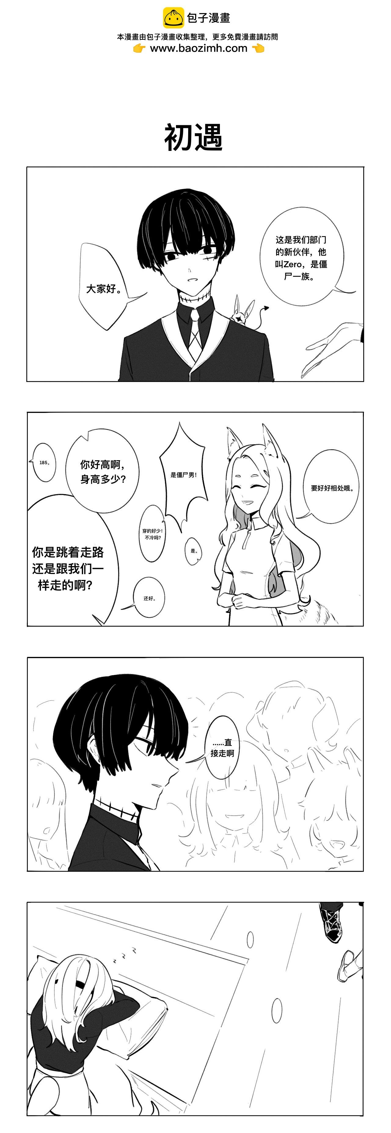 熟悉的味道