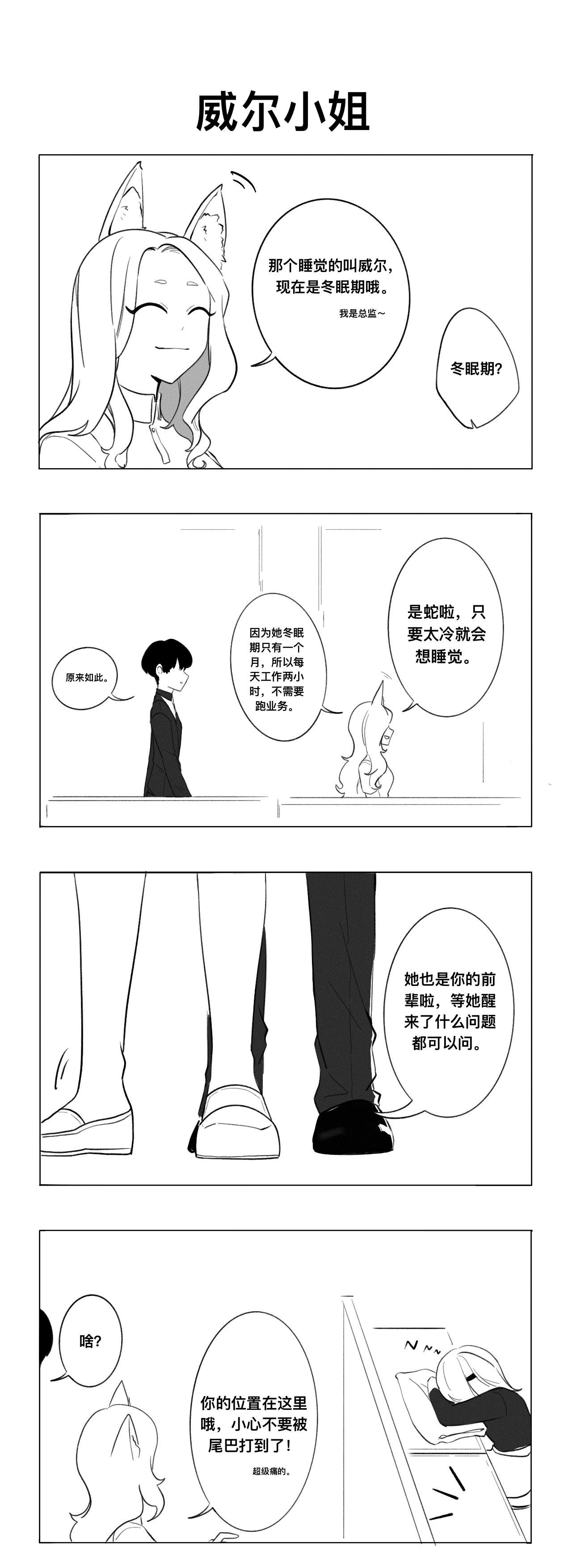 熟悉的味道