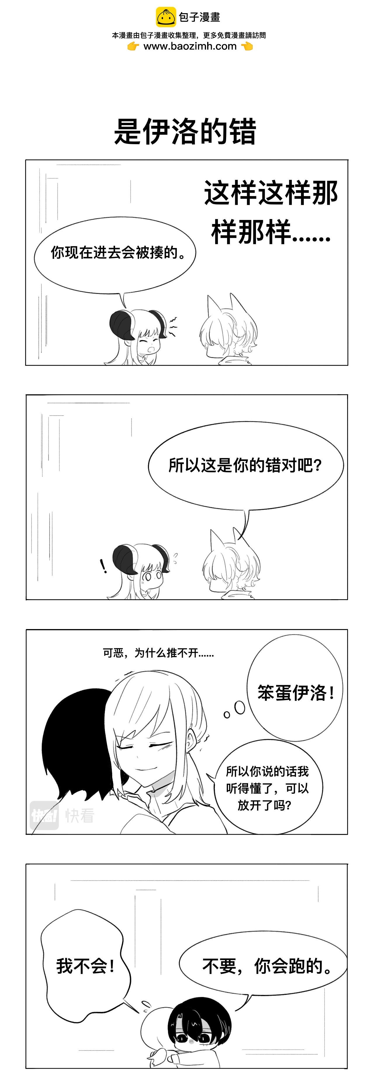 死不了