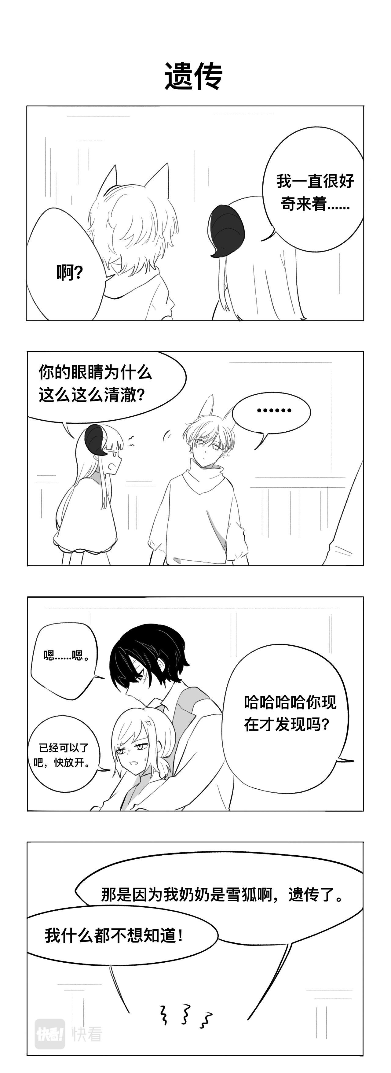 死不了
