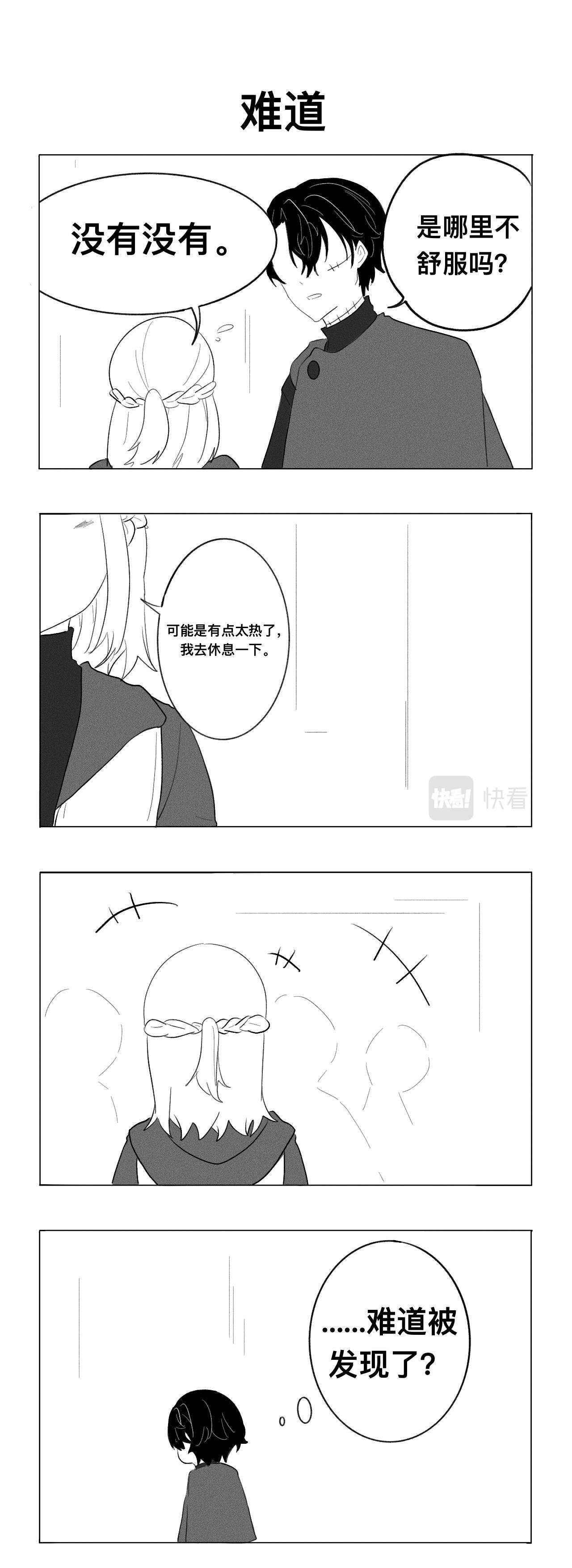 想恋爱（1）