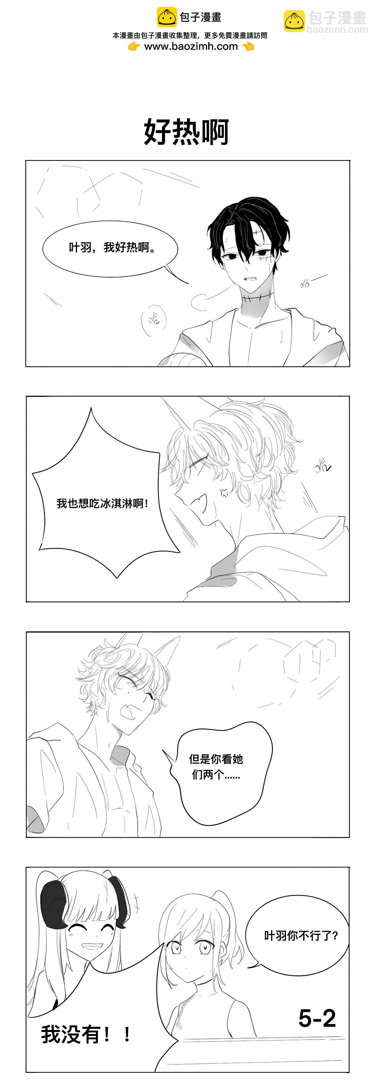 你怎么回事