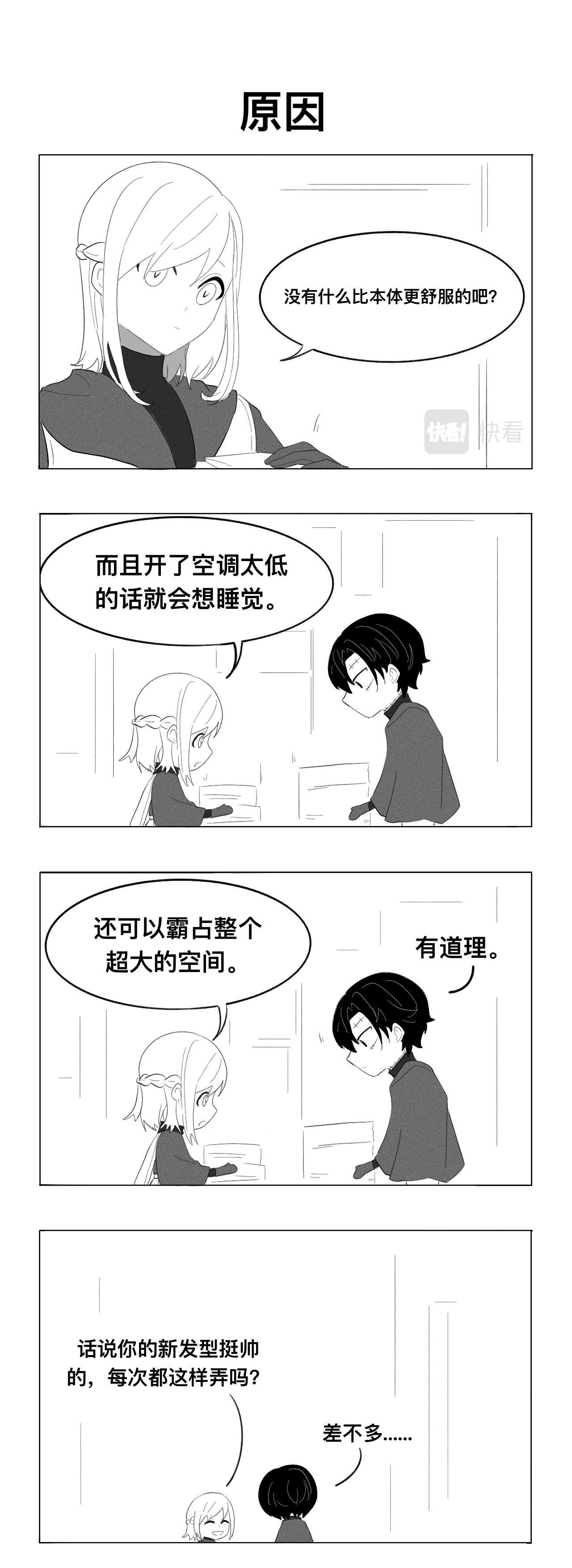 你怎么回事