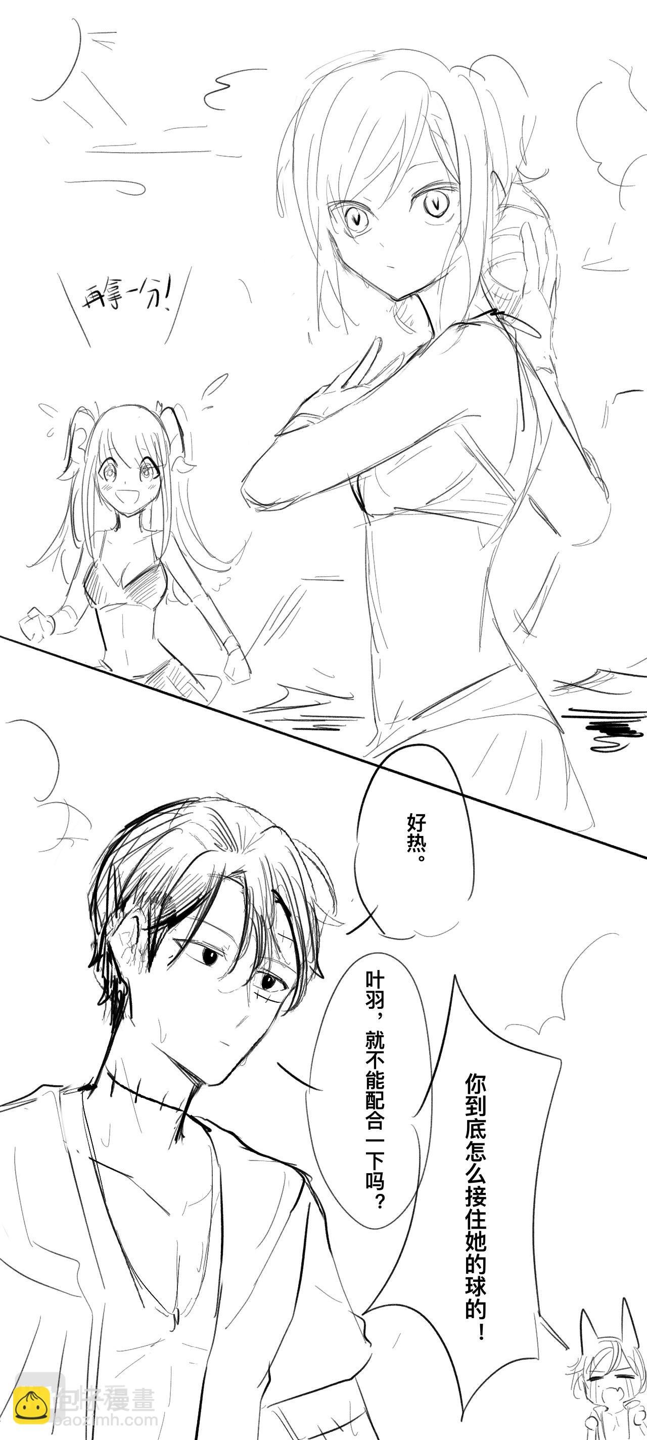 你怎么回事