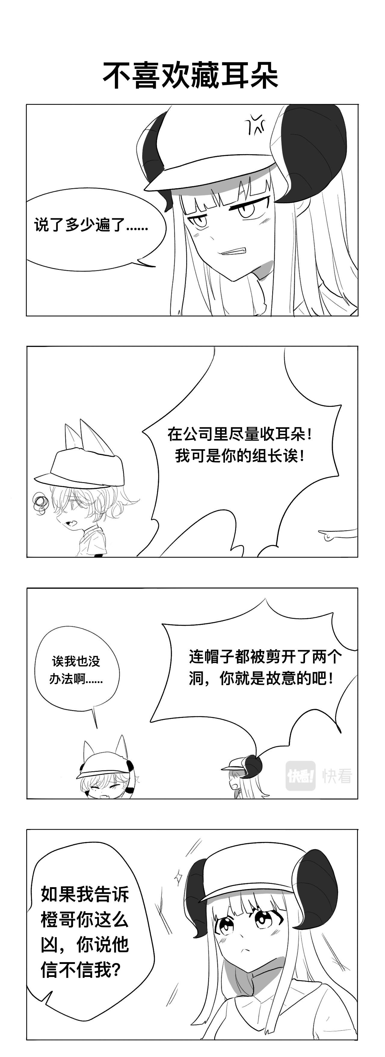 叶羽怕什么