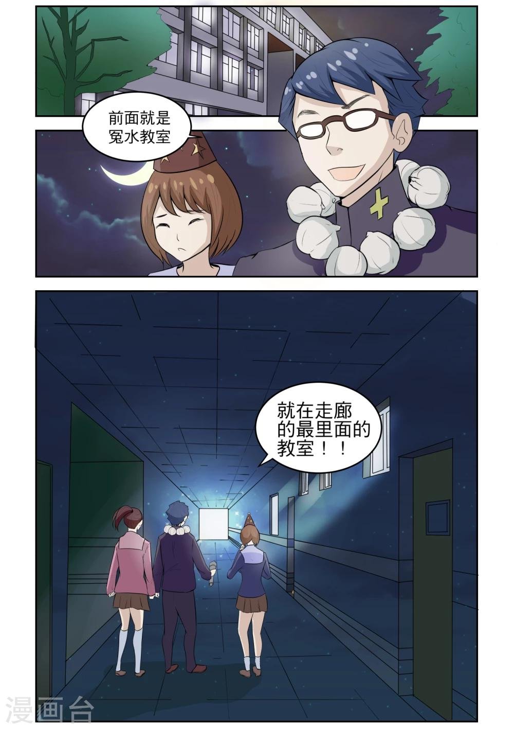 第10话