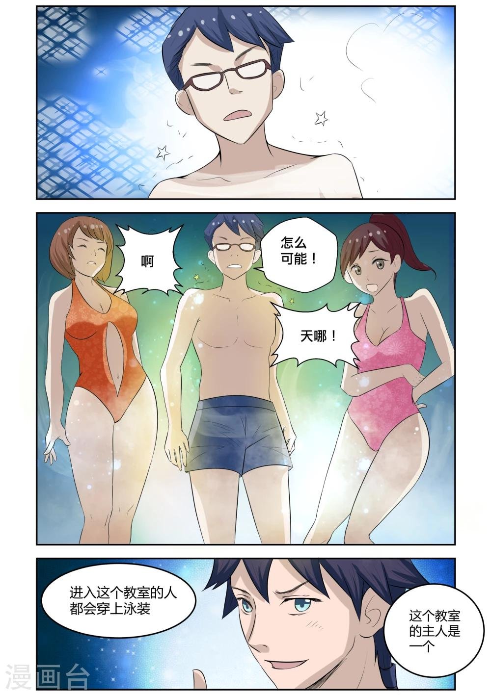 第10话
