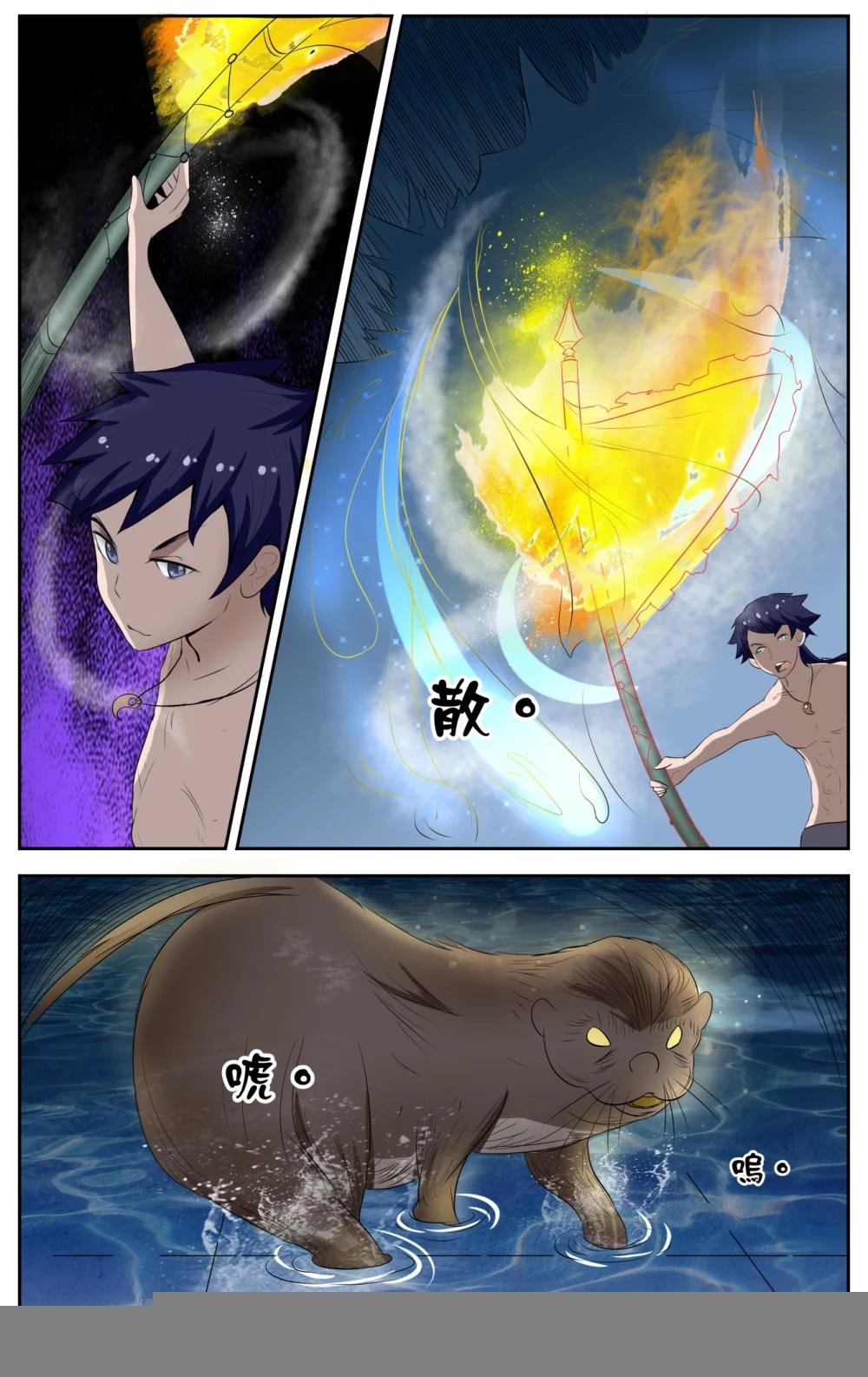 第11话