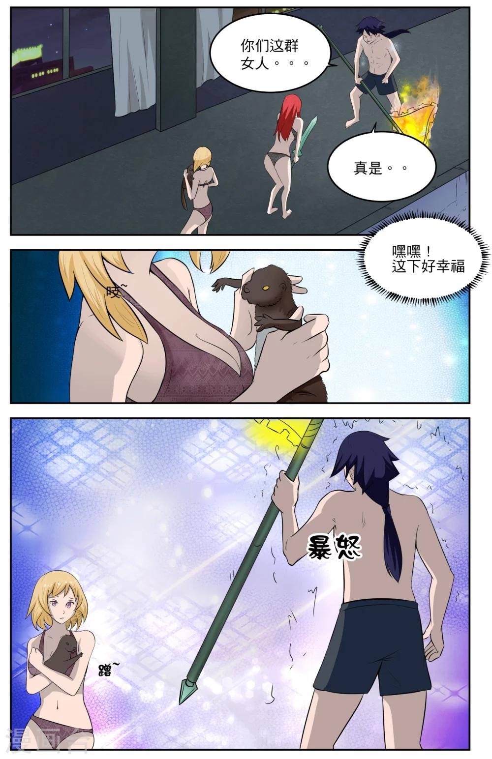 第11话