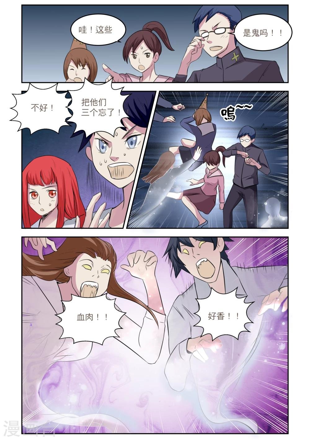 第13话