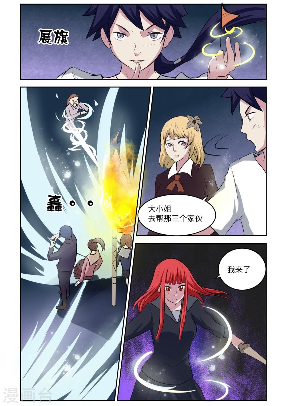 第13话