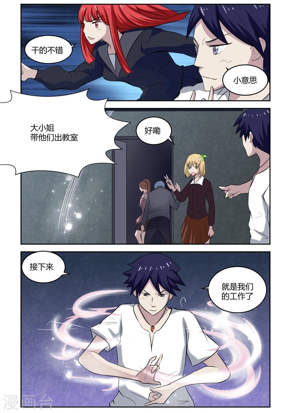 第13话
