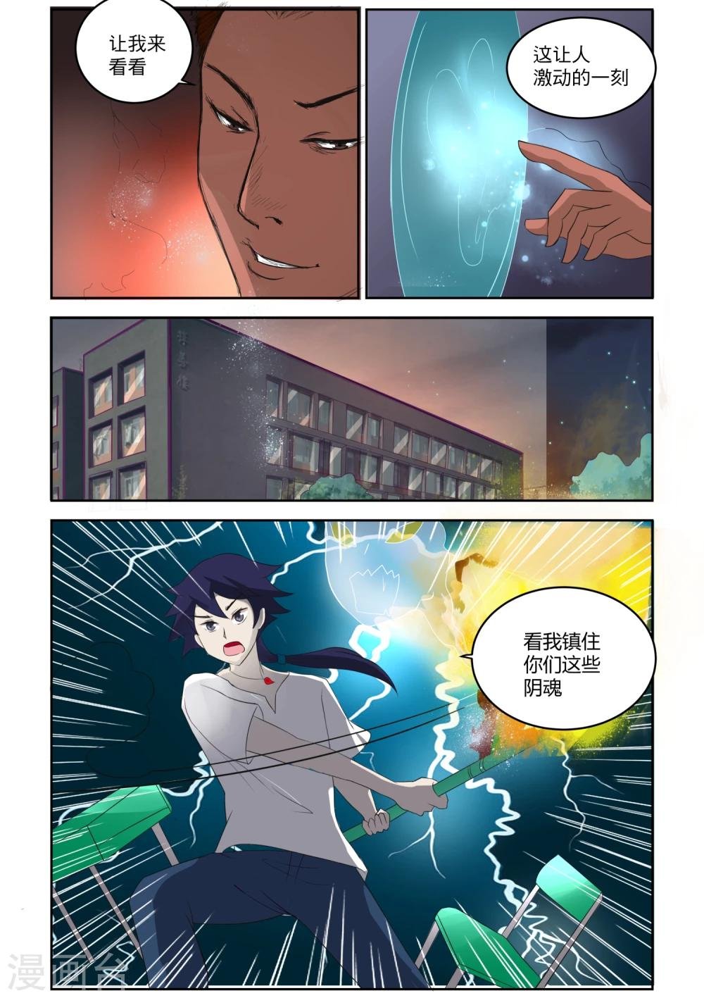 第14话
