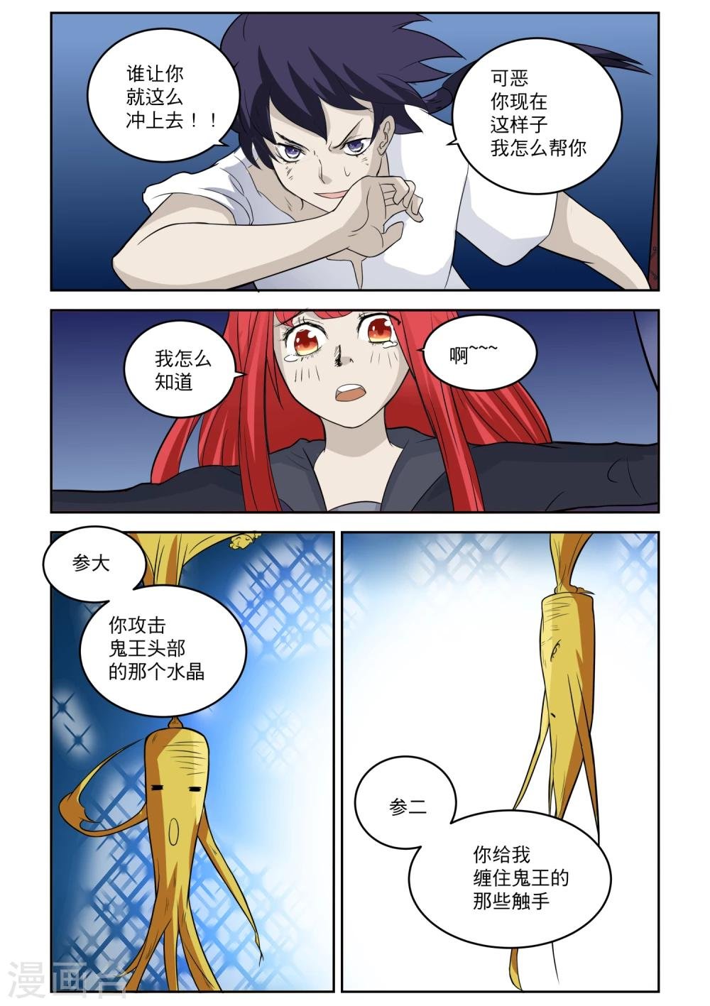 第15话